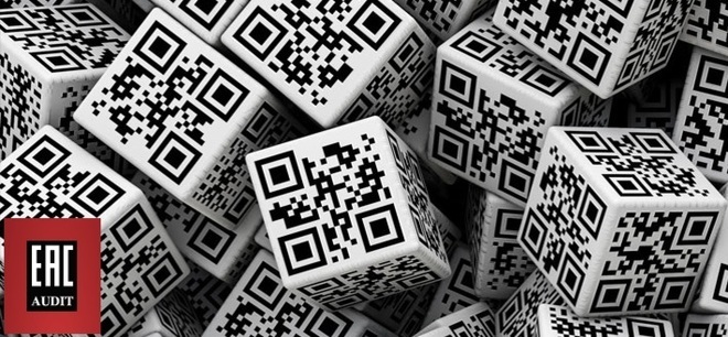 В России утвержден ГОСТ для QR-кодов - фото
