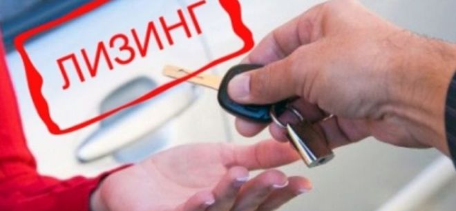 Сертификация услуг по аренде и лизингу аренда и лизинг