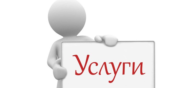 Сертификация услуг в Краснодаре Сертификация услуг в Краснодаре