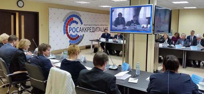 Росаккредитация провела вебинар об особенностях деятельности в условиях пандемии Росаккредитация провела вебинар об особенностях деятельности в условиях пандемии