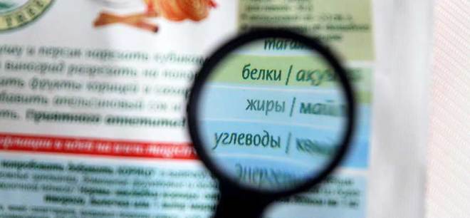 тр тс 022 маркировка пищевой продукции